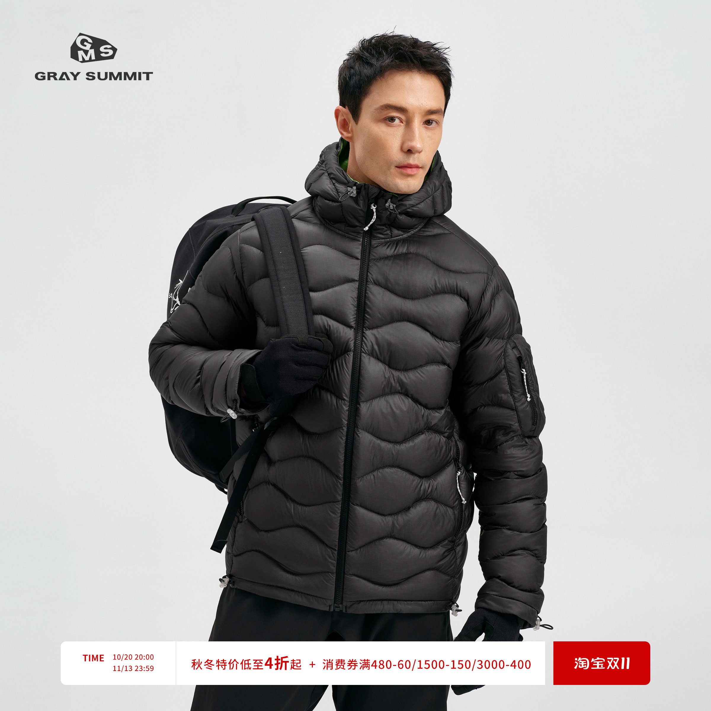 【限时特价】东丽7D超轻直充90白鹅绒吐司服连帽羽绒服男