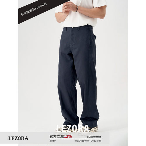 lezora宽松直筒休闲裤