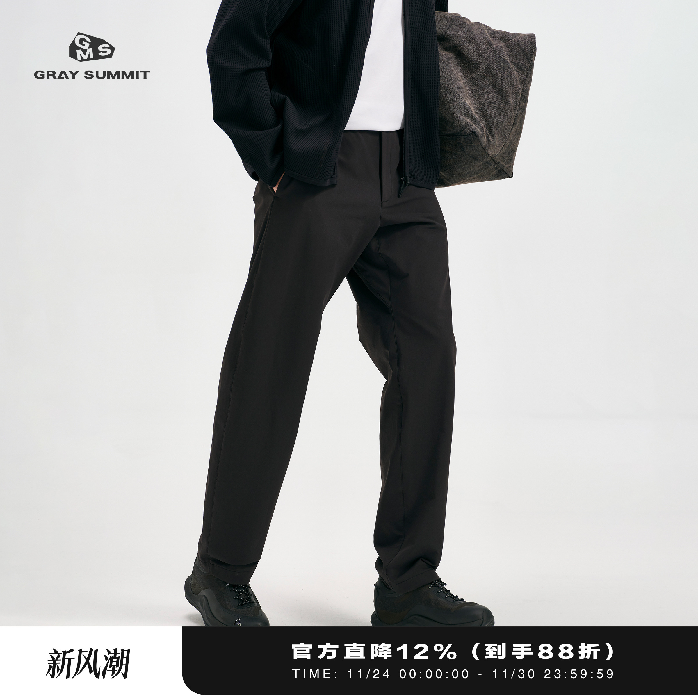 GRAYSUMMIT耐磨抓绒防水休闲裤