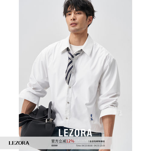 LEZORA皮马棉爱心白衬衫