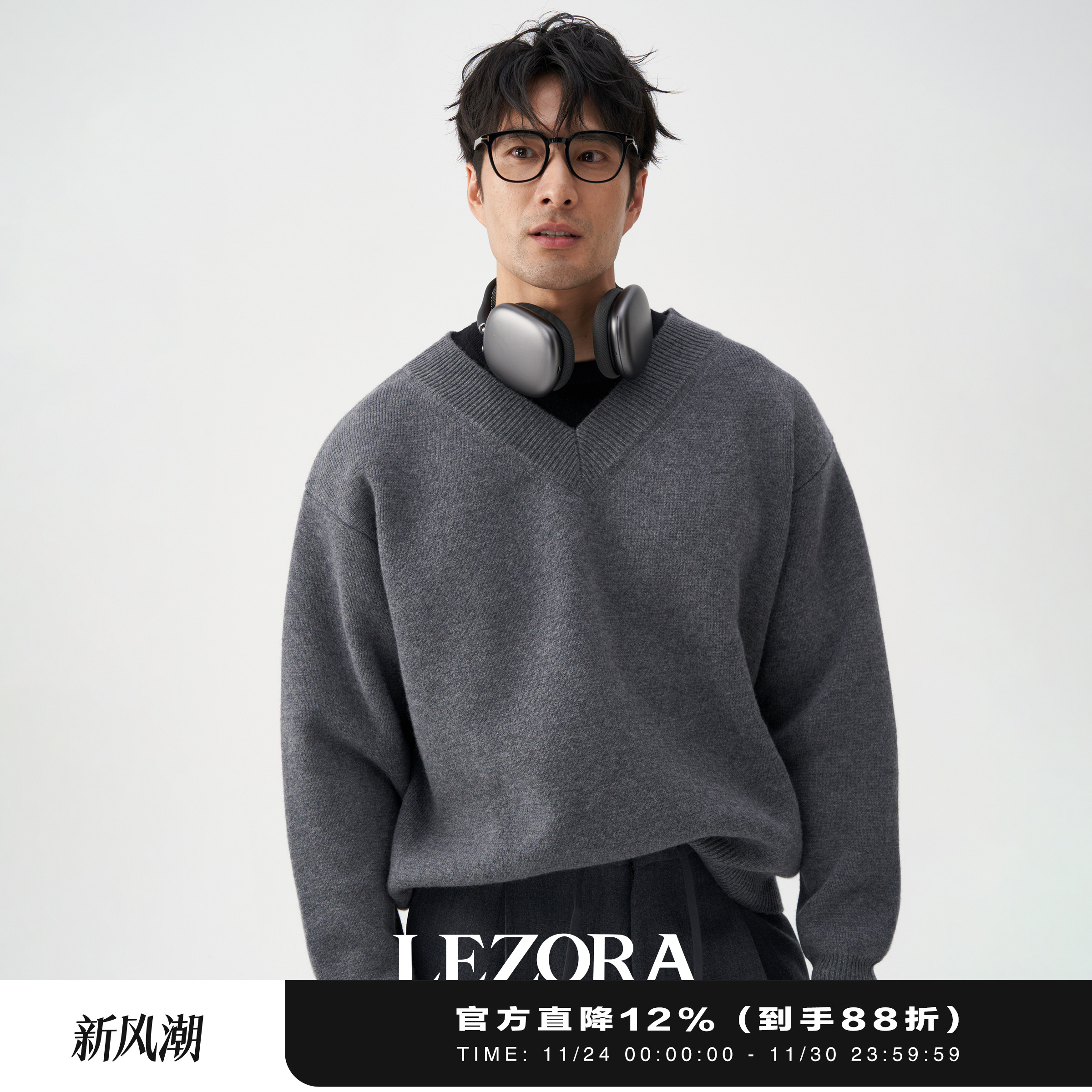 LEZORA假两件撞色V领宽松毛衣