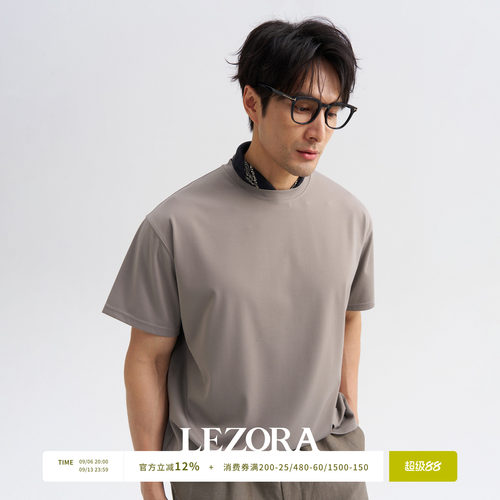 LEZORA长期主义冷感抗皱老钱T恤