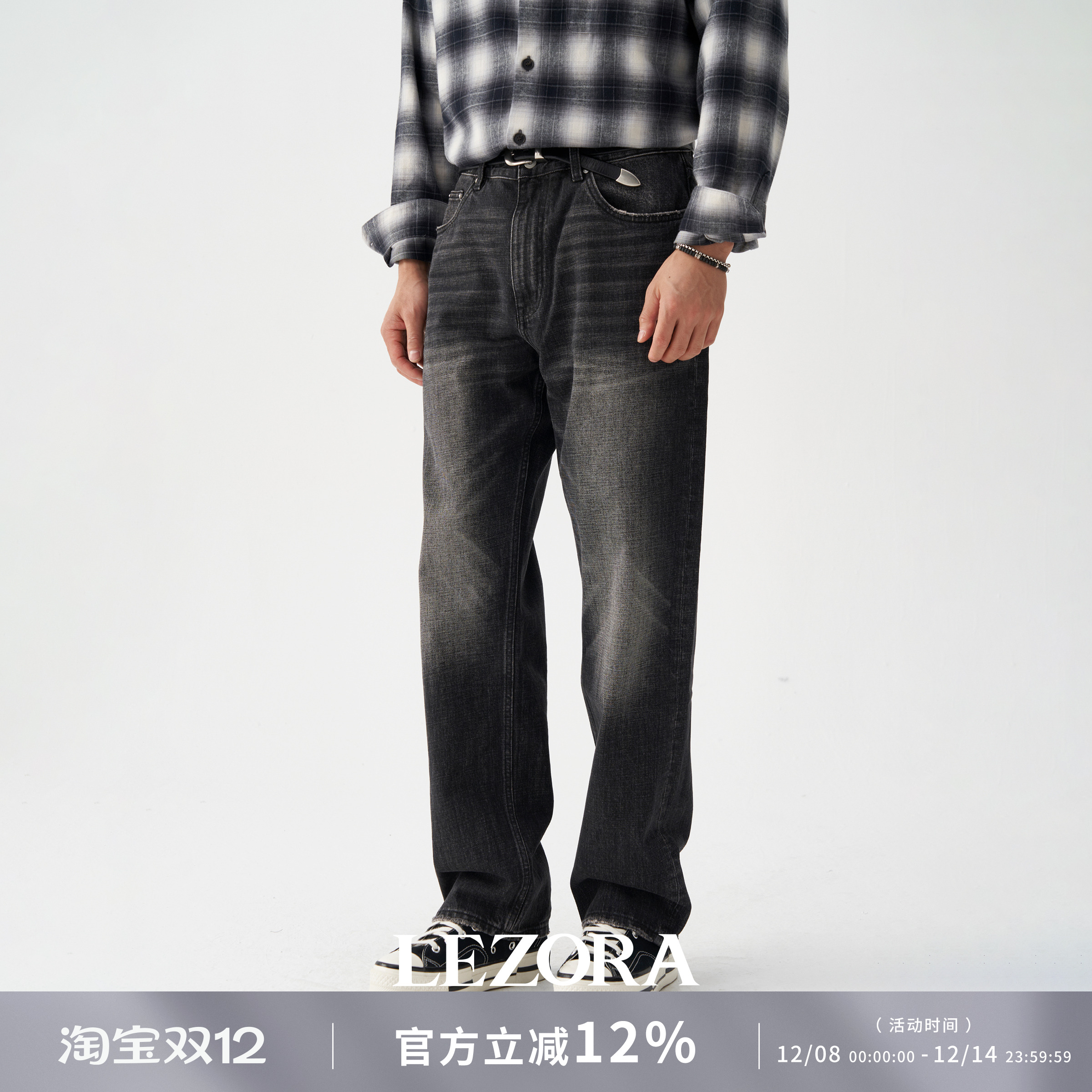 LEZORA重猫须宽松直筒牛仔裤