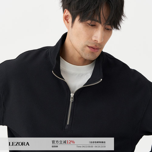 LEZORA华夫格速干半拉链立领卫衣