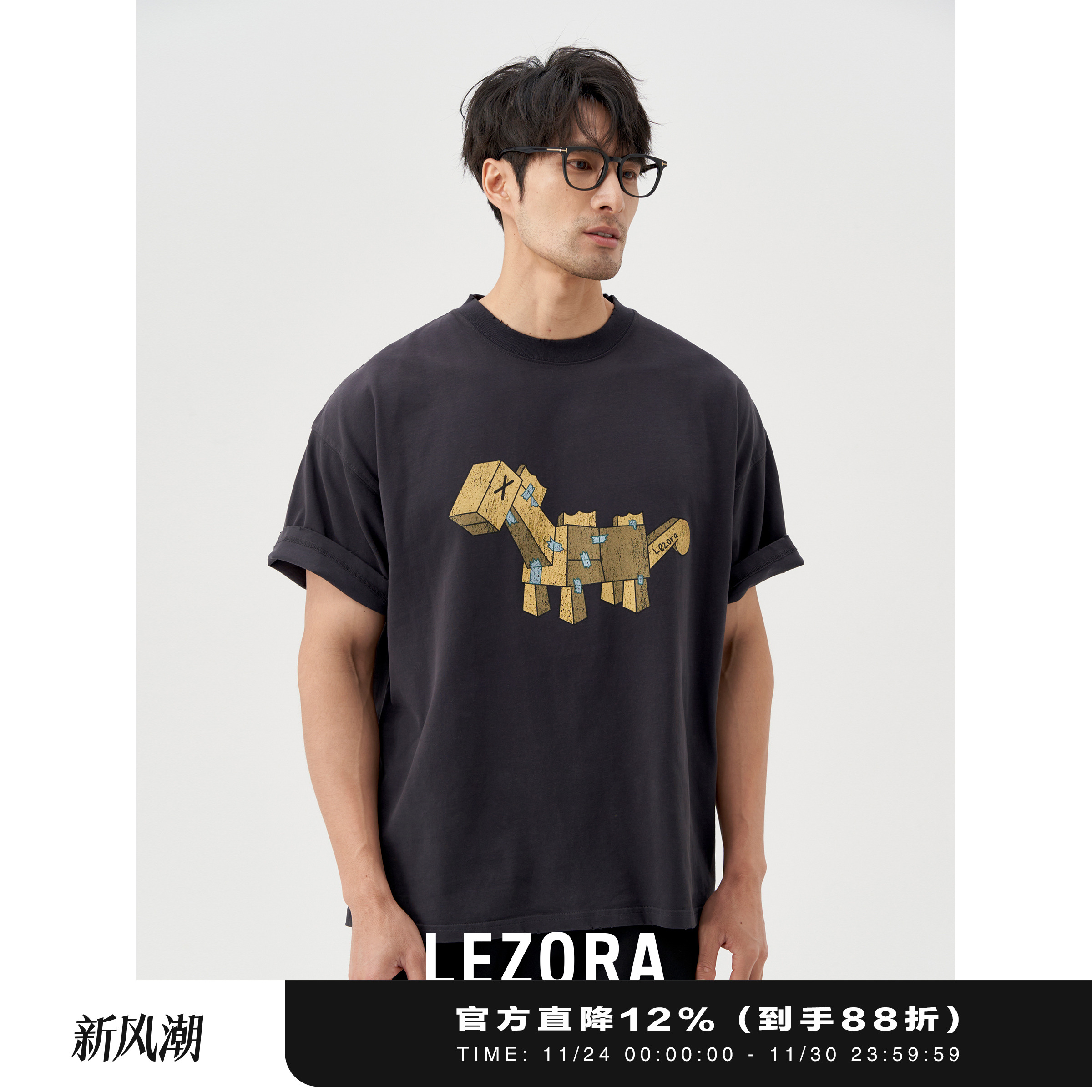 lezora童趣纸箱恐龙绒感T恤