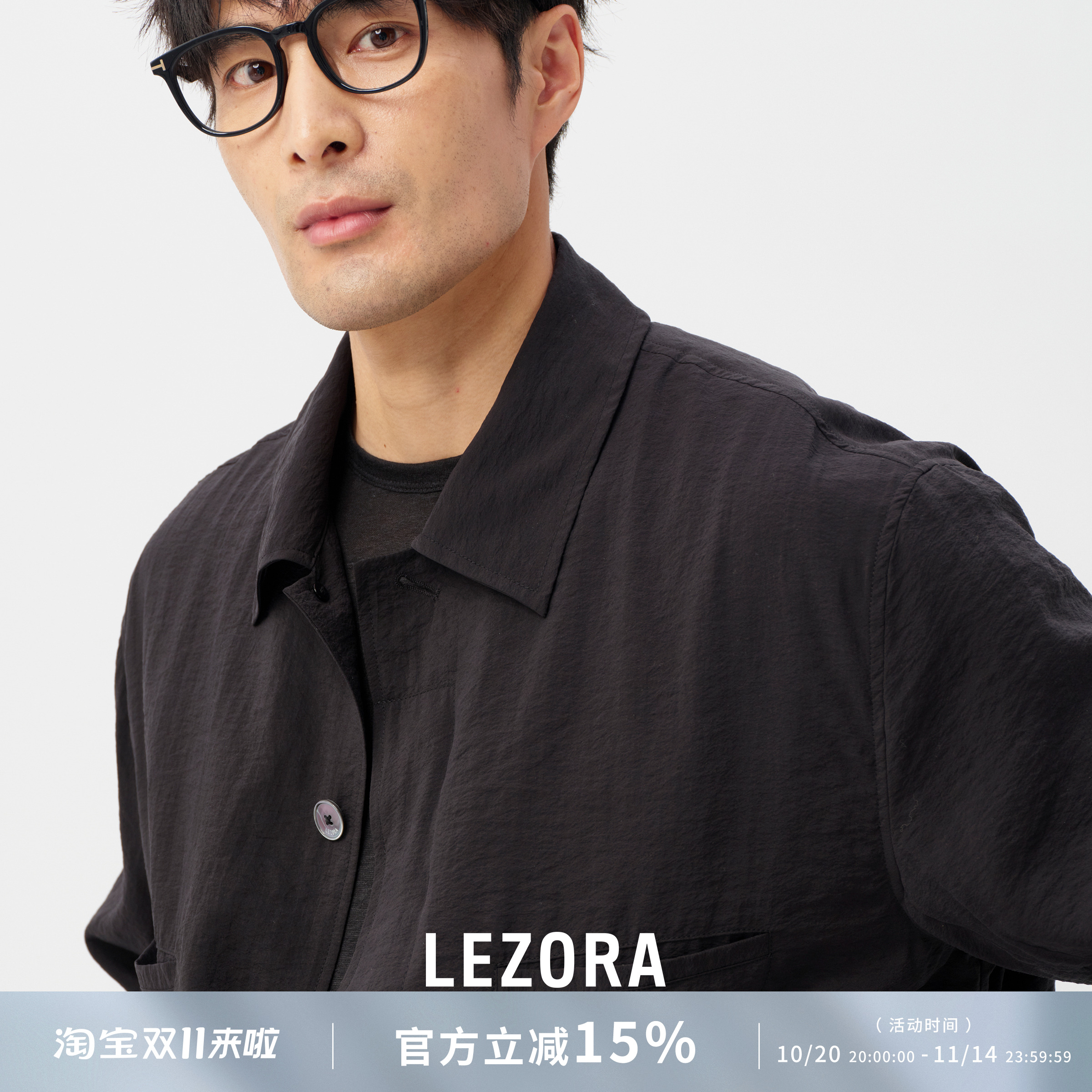 LEZORA 17姆米lemair@e同款桑蚕丝干丝drysilk猎装夹克薄款外套男