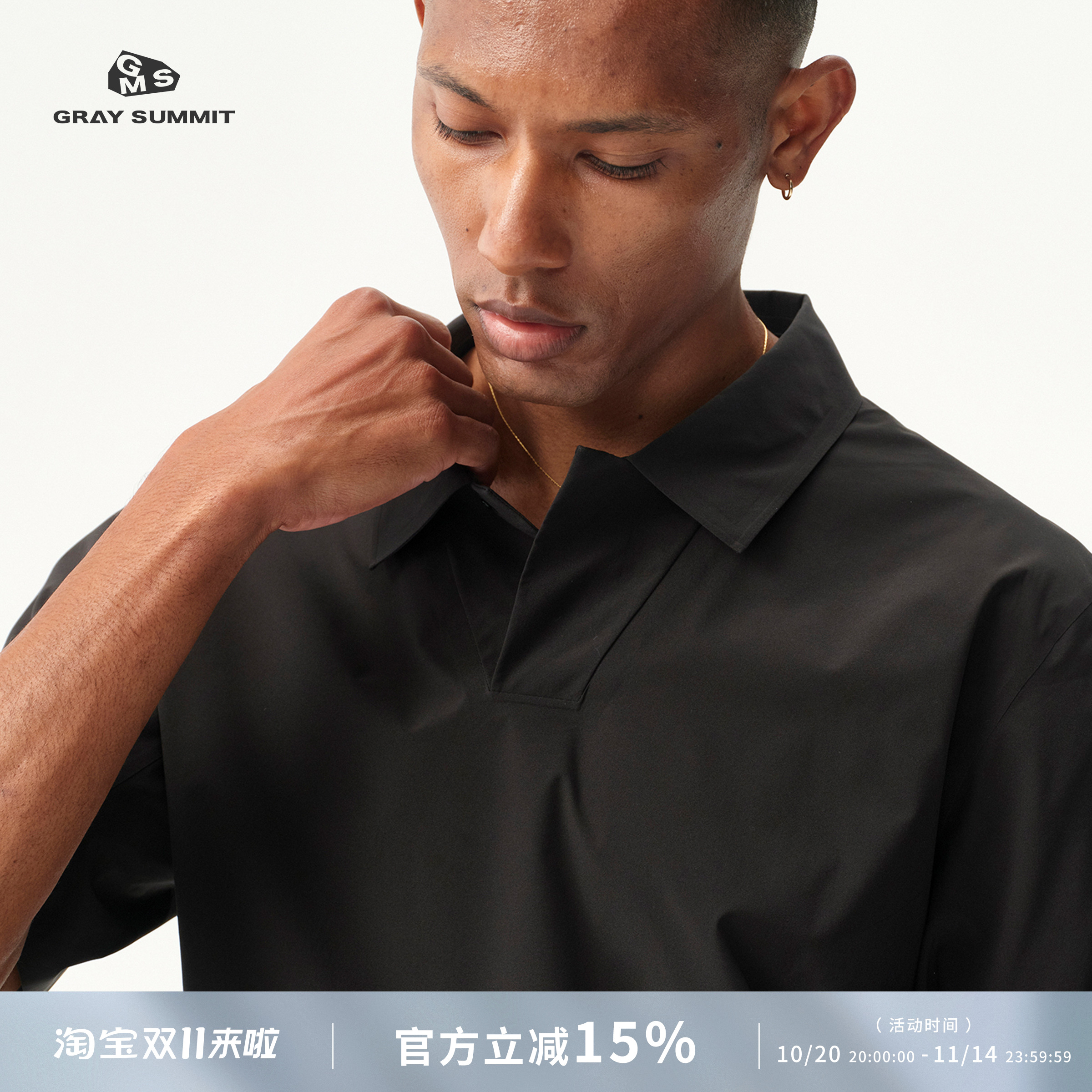 GRAYSUMMIT防泼水全压胶polo衫