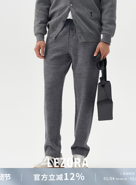 LEZORA 厚款冬季好穿！Steady圈圈羊毛飘带厚款羊毛裤男