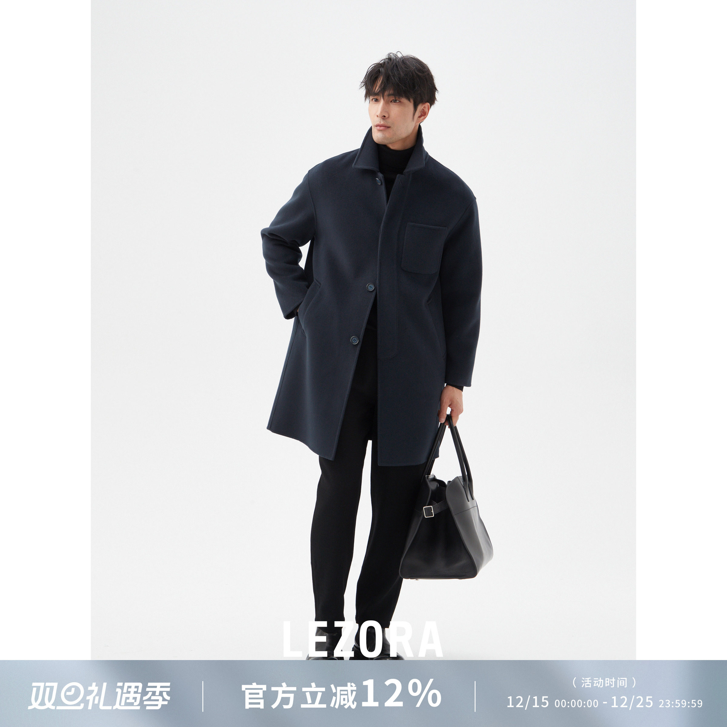 lezora中长款羊绒羊毛大衣