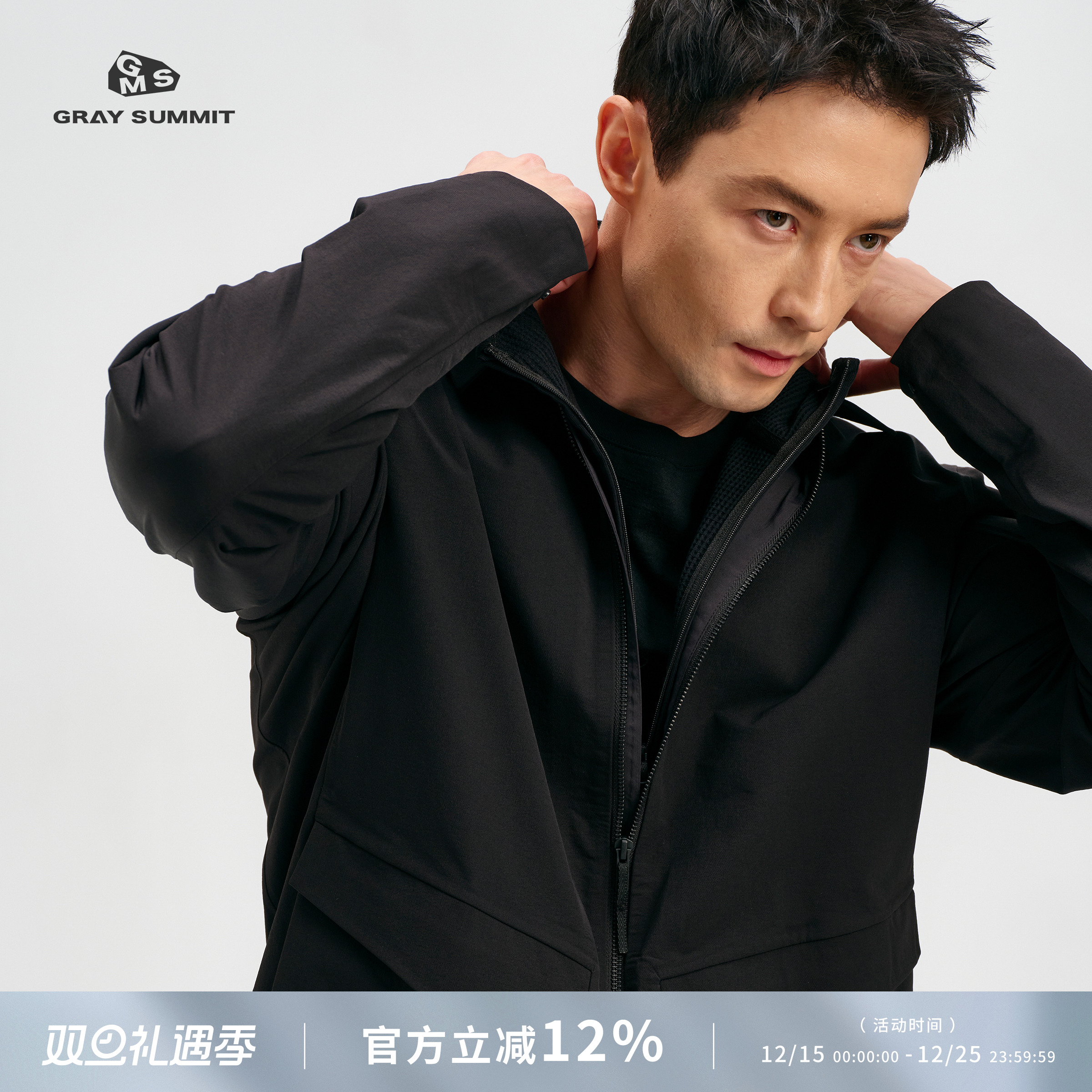 GRAYSUMMIT防水耐磨全压胶夹克