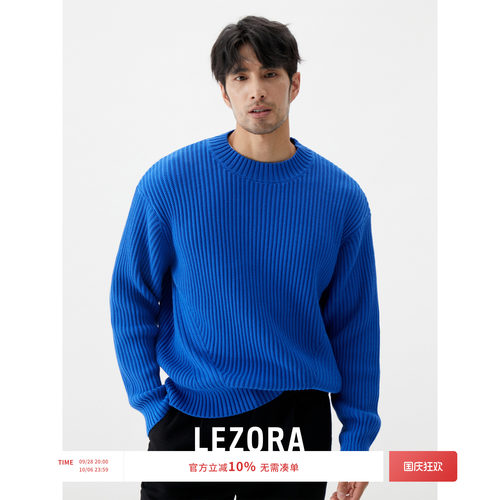 lezora新疆有机棉圆领粗针毛衣