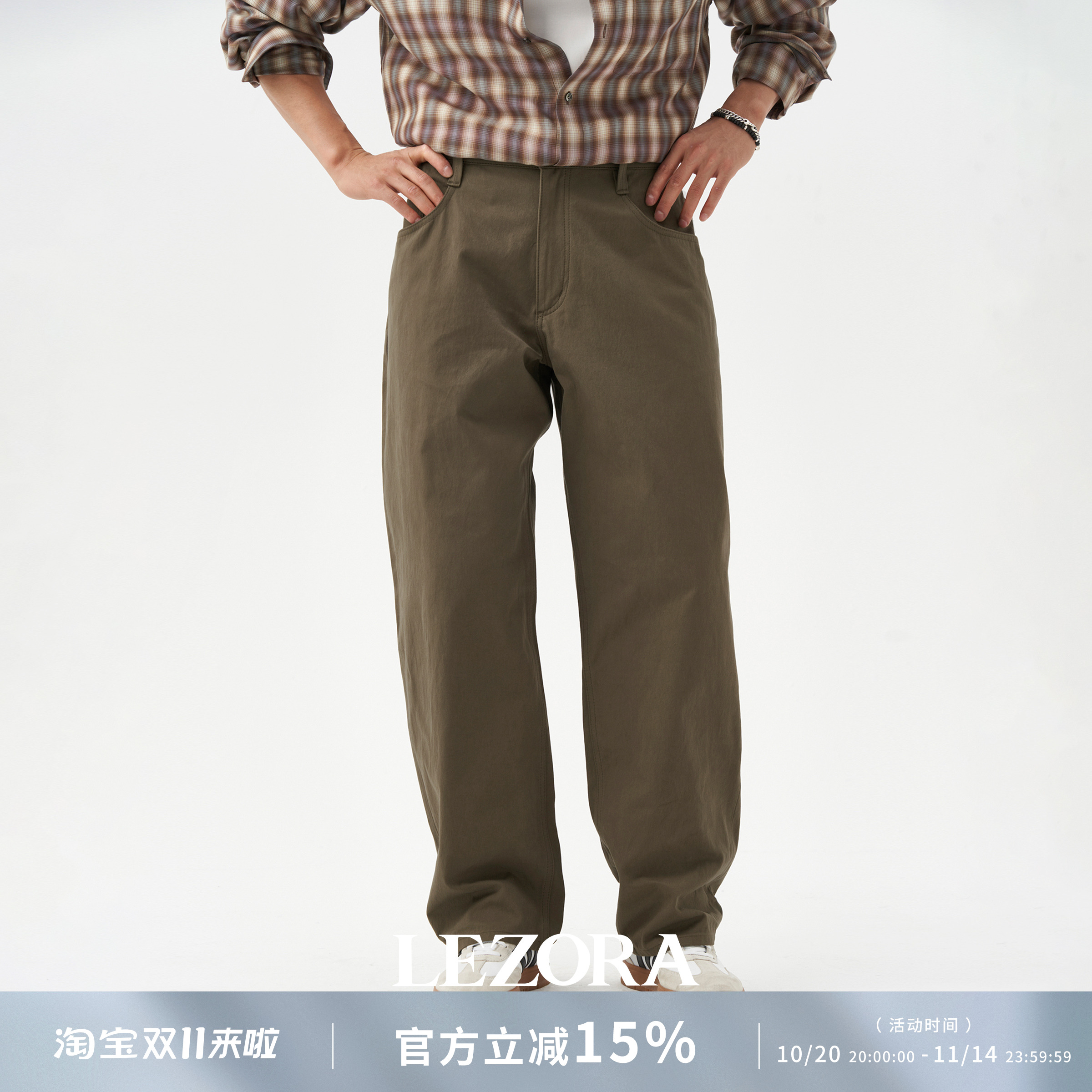 LEZORA日本近江晒宽松直筒裤