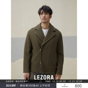 LEZORA圈圈纱美丽奴羊毛 设计师机车款斜门襟夹克外套男