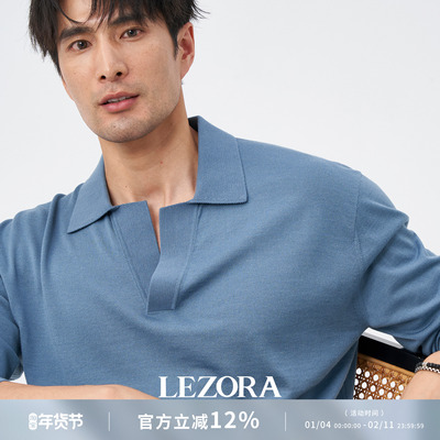 LEZORA可机洗羊毛贴身polo针织衫