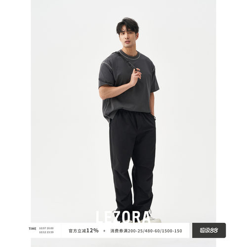 LEZORA轻薄轻微皱宽松降落伞裤