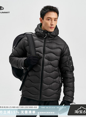 GRAY SUMMIT东丽7D超轻直充90白鹅绒吐司服连帽羽绒服男