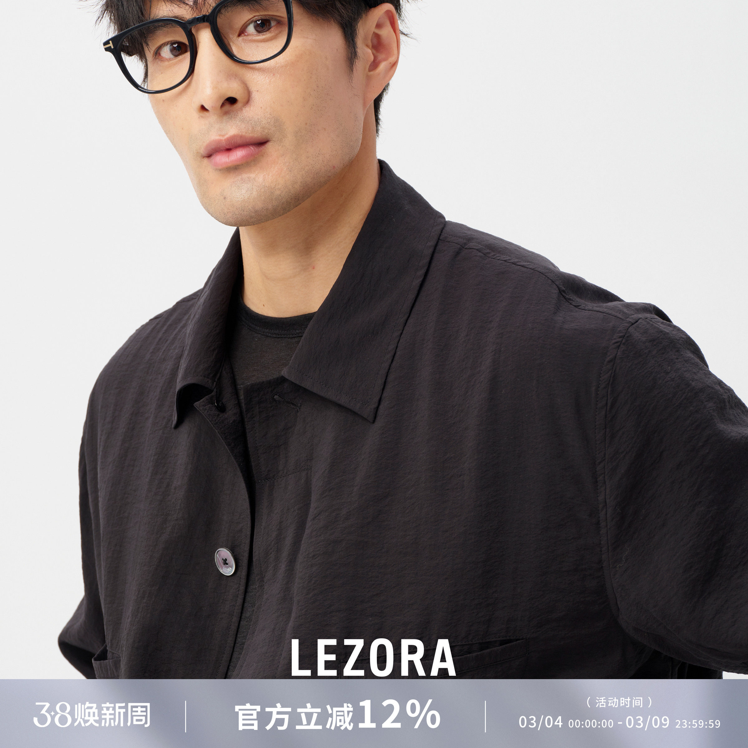 LEZORA 17姆米lemair@e同款桑蚕丝干丝drysilk猎装夹克薄款外套男