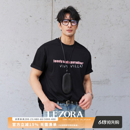 LEZORA美产匹马棉supima速干sorona 手写viva vila植绒短袖T恤男