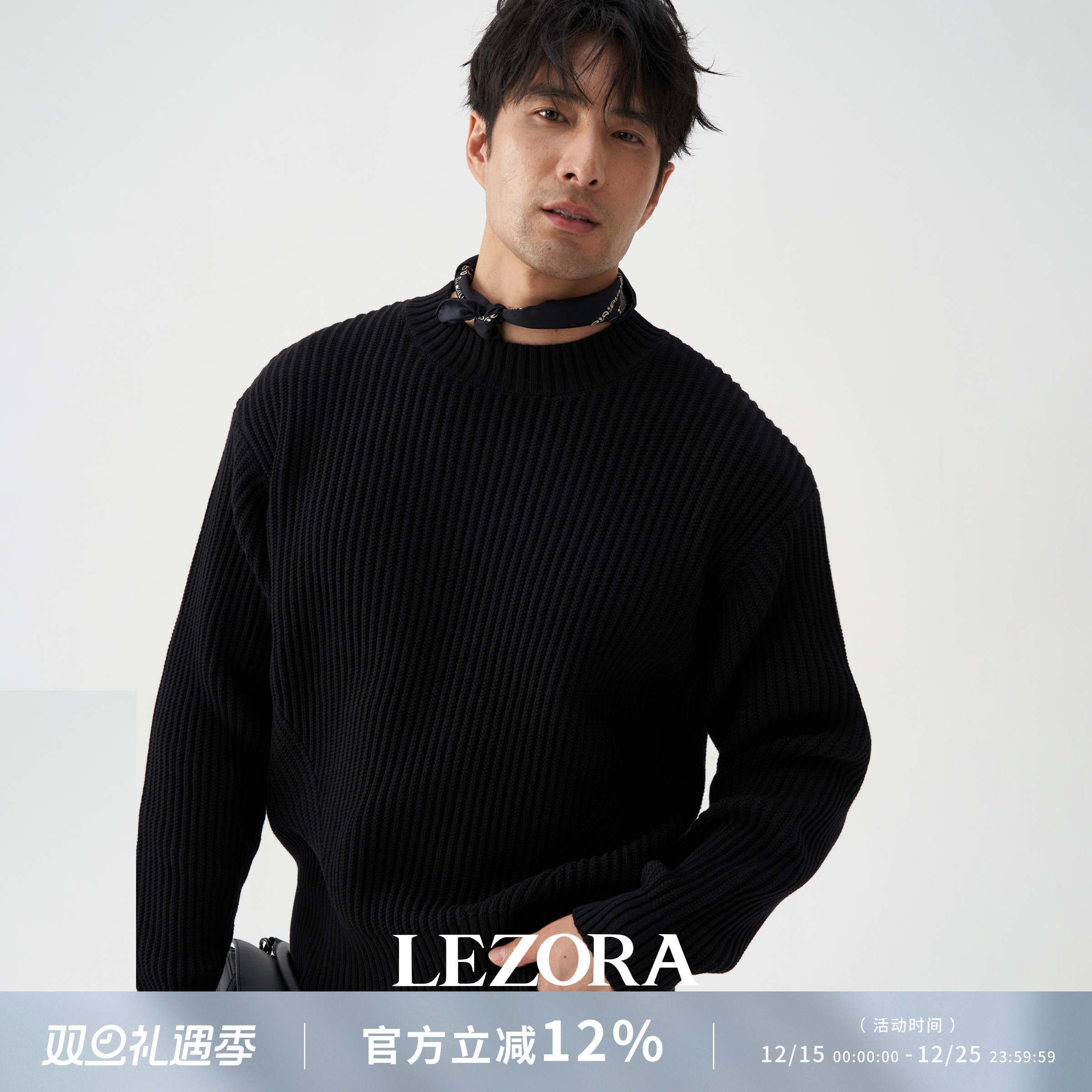 LEZORA新疆有机棉圆领粗针毛衣