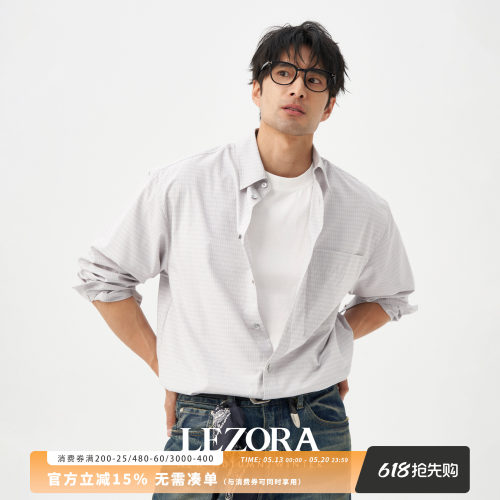 LEZORA液氨棉色织格纹府绸衬衫