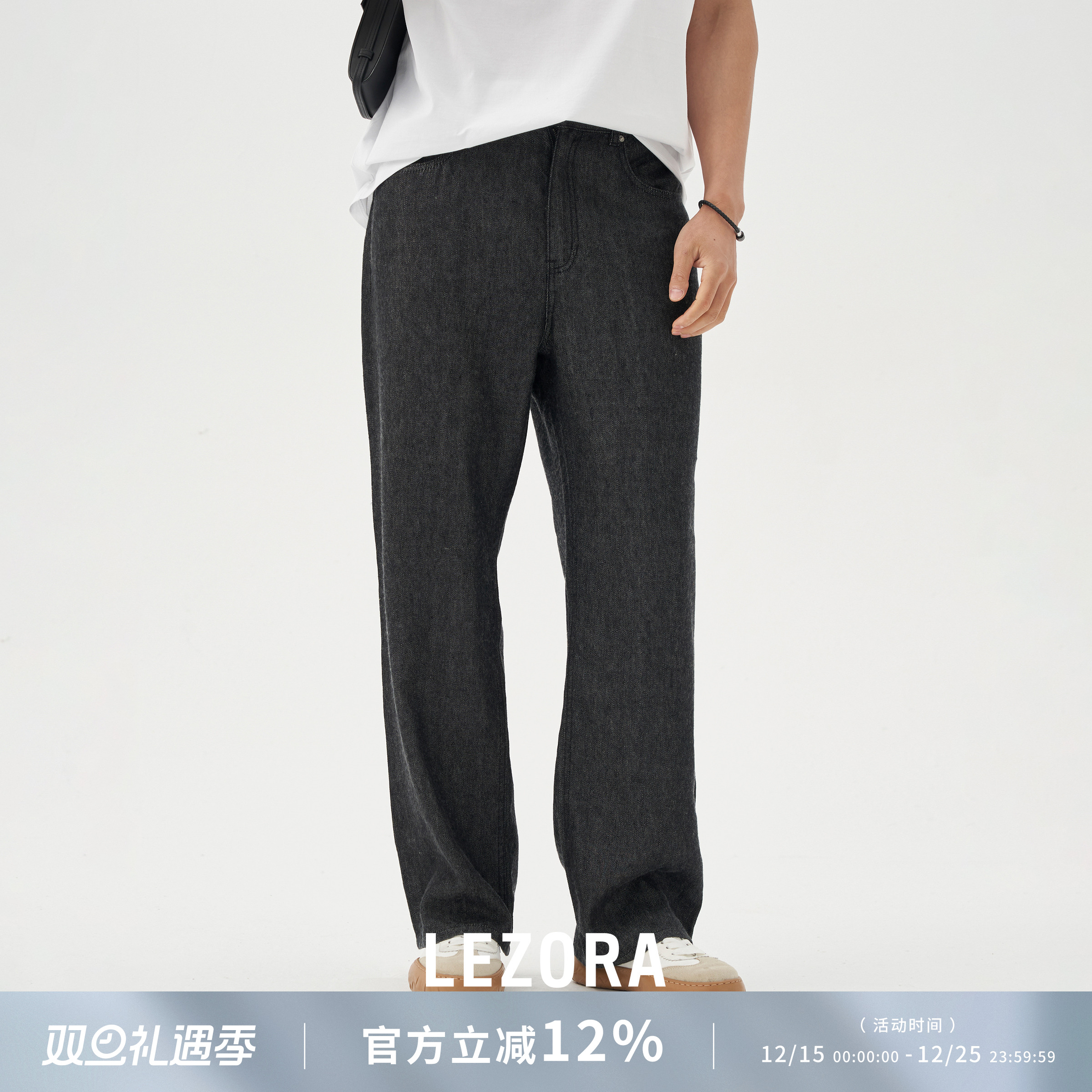 LEZORA美丽奴羊毛亚麻直筒牛仔裤