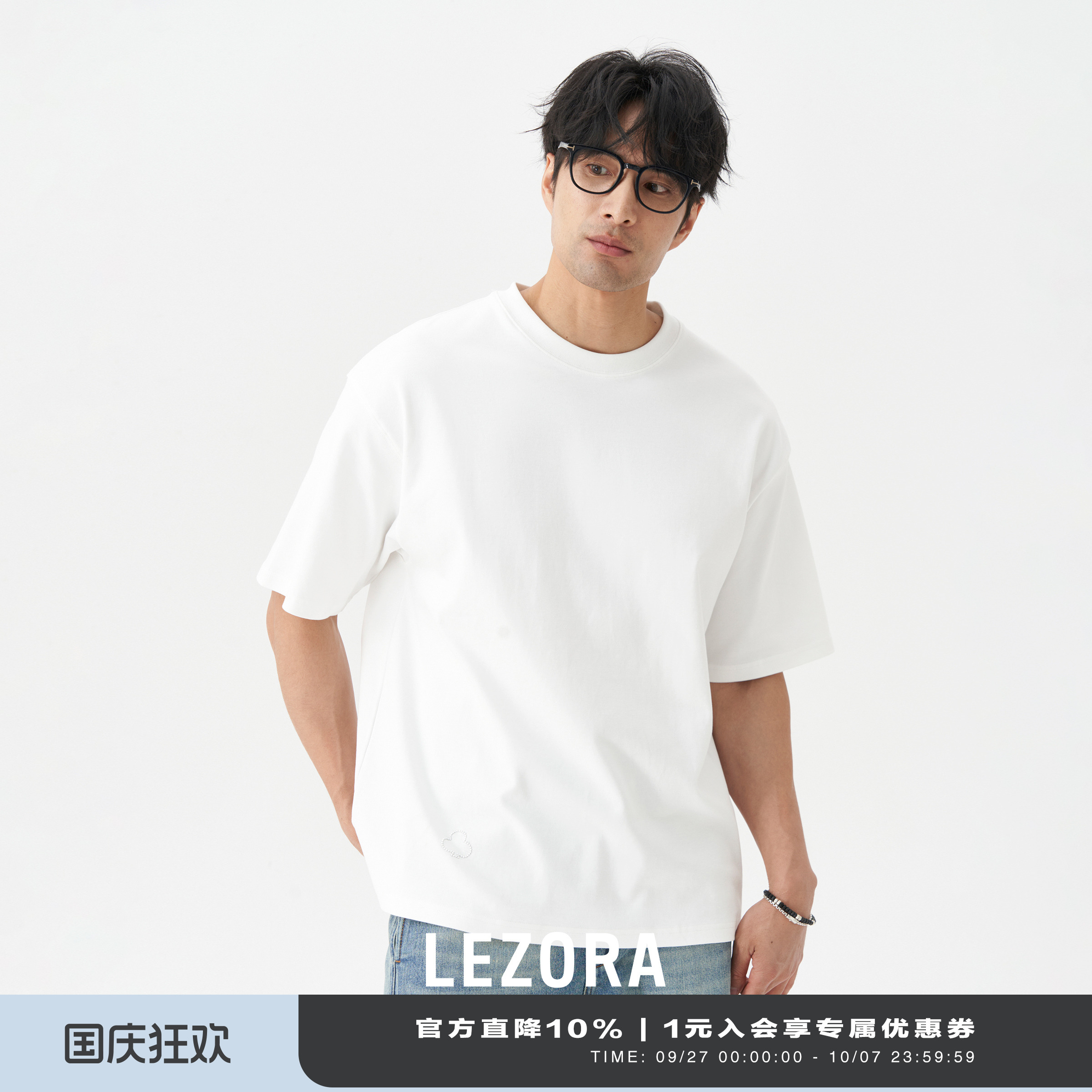 LEZORA宽松皮马棉梅花短袖T恤