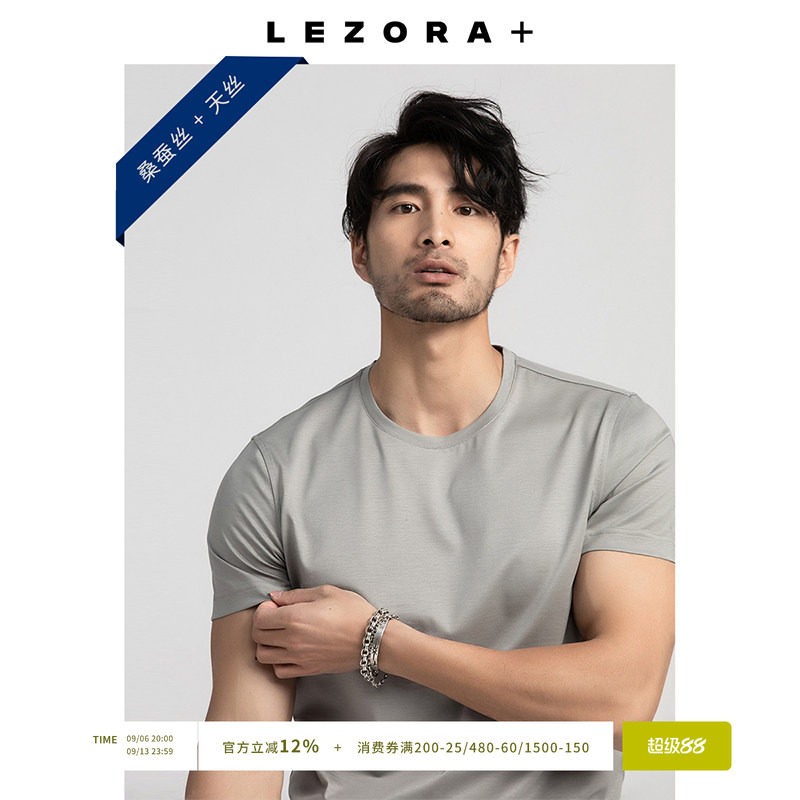 lezora天丝修身亲肤棉圆领t恤图片