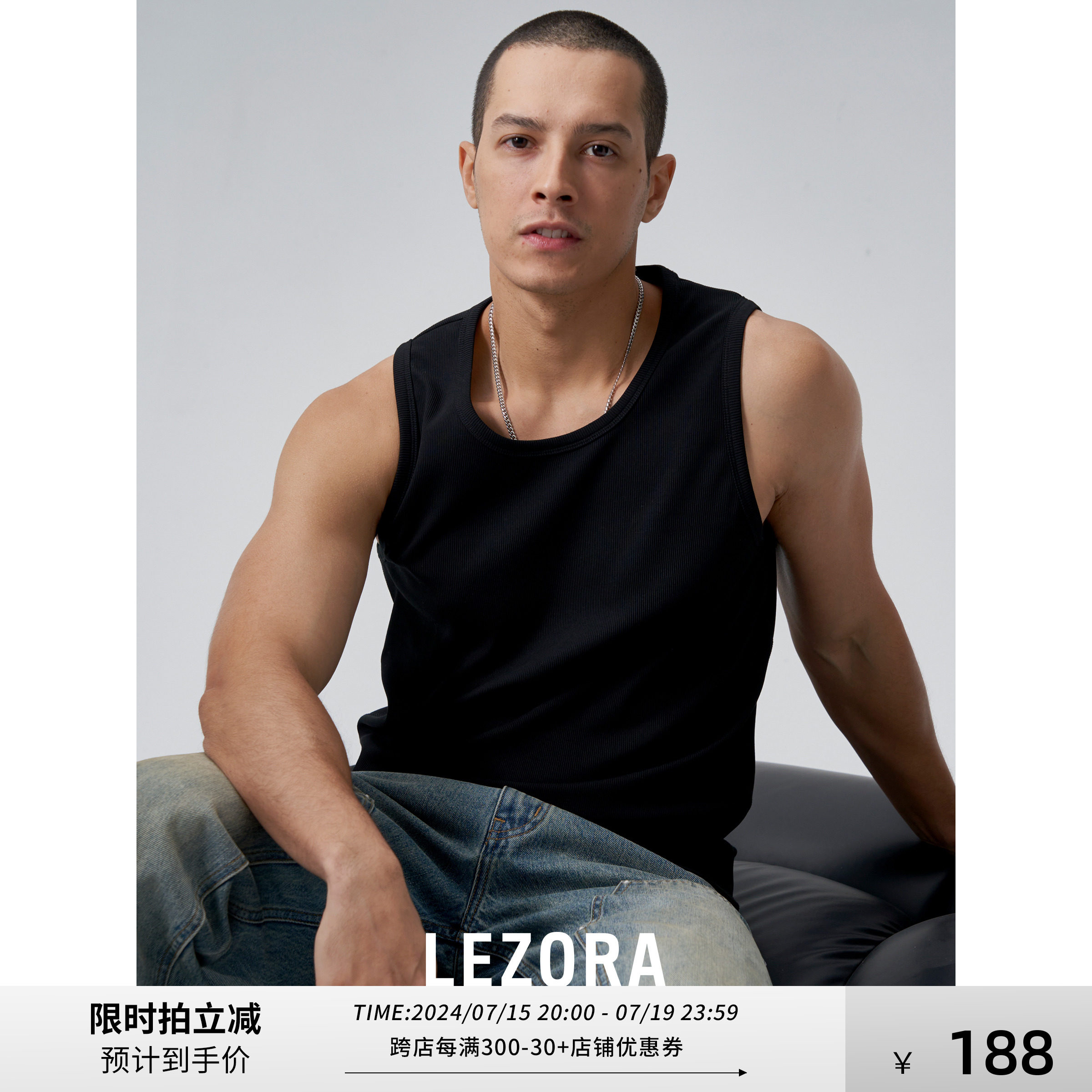 lezora进口奥地利兰精超细莫代尔混棉 合身弹性罗纹坦克背心男