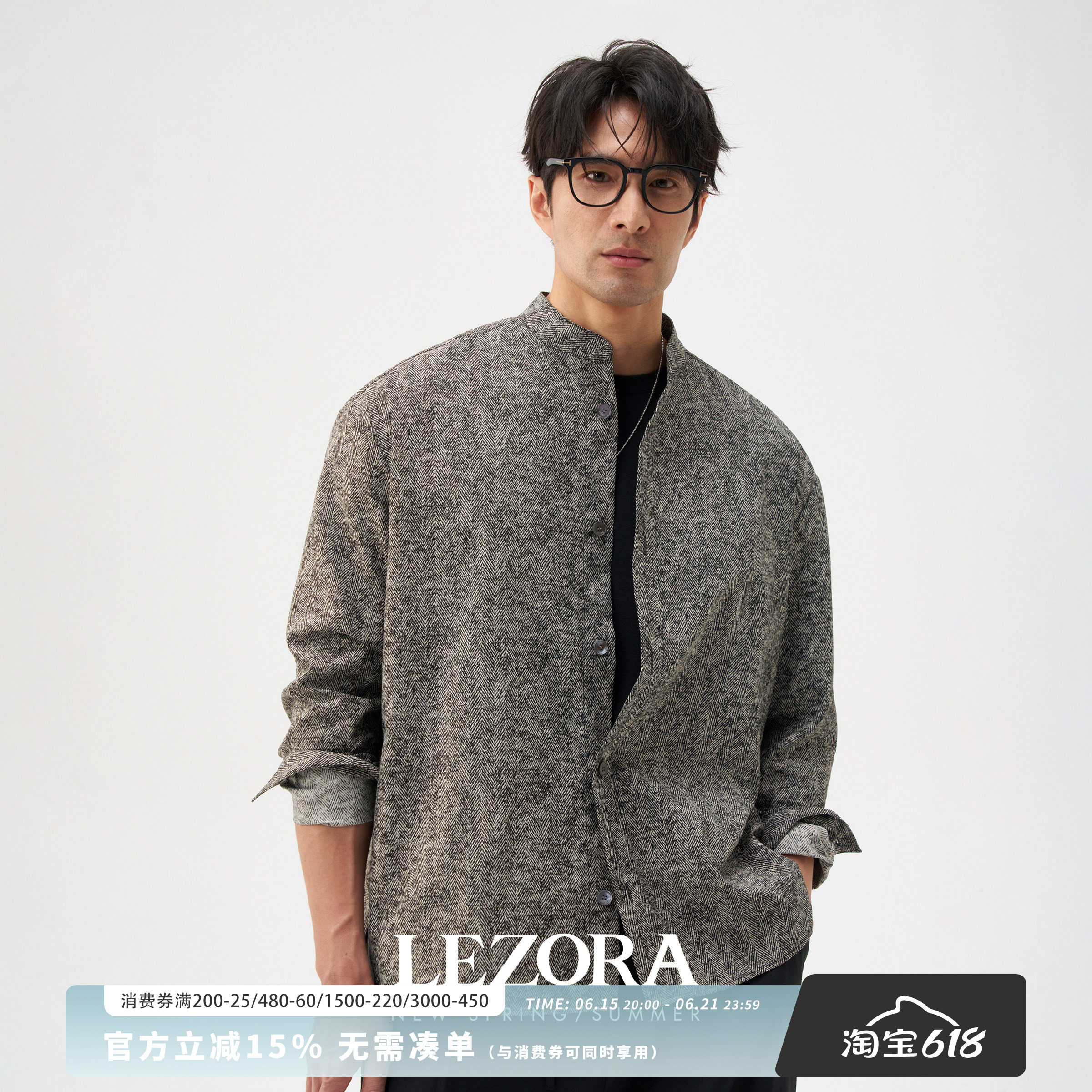LEZORA 意大利进口Limonta 黑白迷彩色织人字纹小立领长袖衬衫男