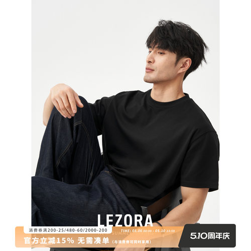 LEZORA针织天丝三醋酸短袖T恤