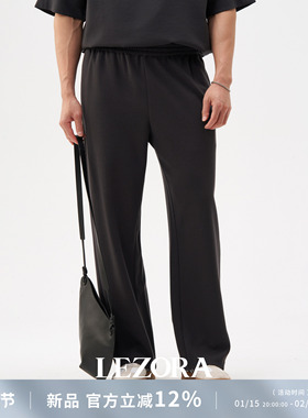 LEZORA Z同款Steady 360g双色空气羊毛 亲肤直筒弯刀羊毛裤男