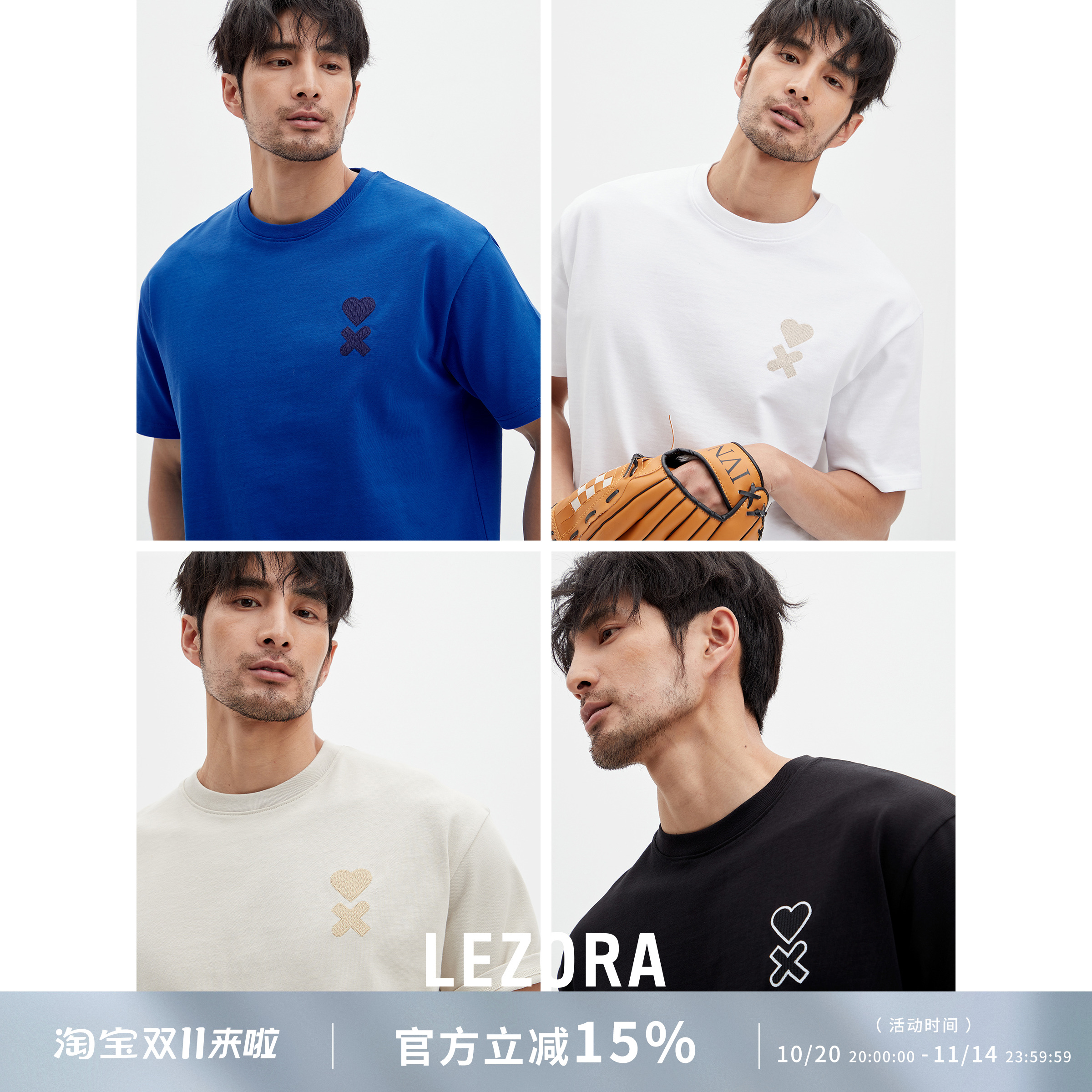 lezora有机棉克莱因蓝