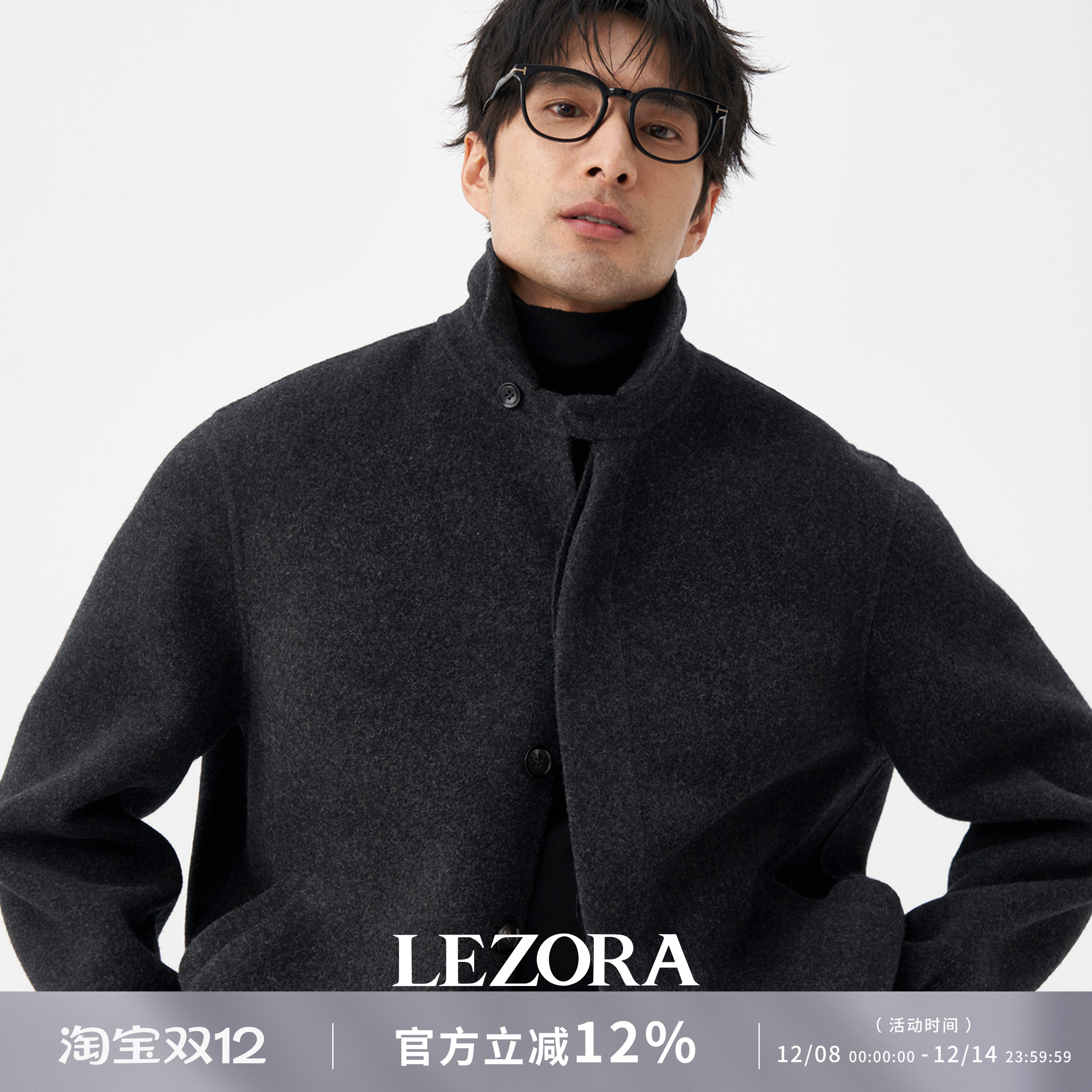 LEZORA超细美丽诺羊毛行政夹克