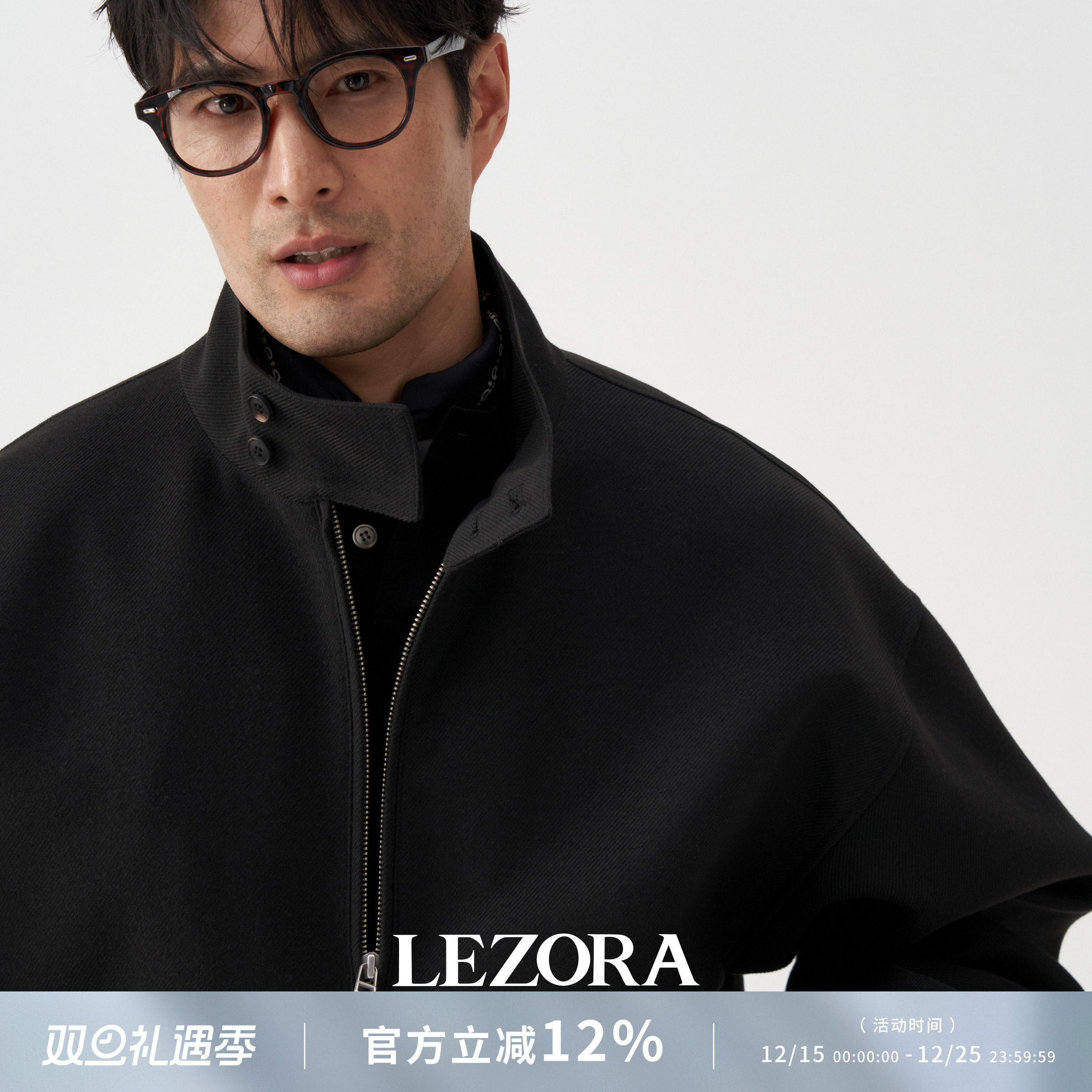 LEZORA挺括抗皱哈灵顿G9夹克