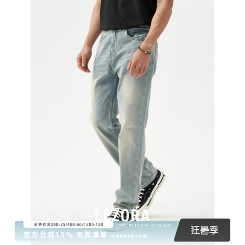 LEZORA三醋酸直筒牛仔裤