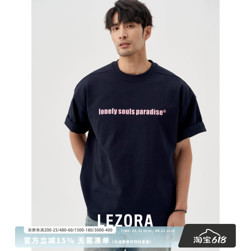 lezora高密棉落肩短袖T恤