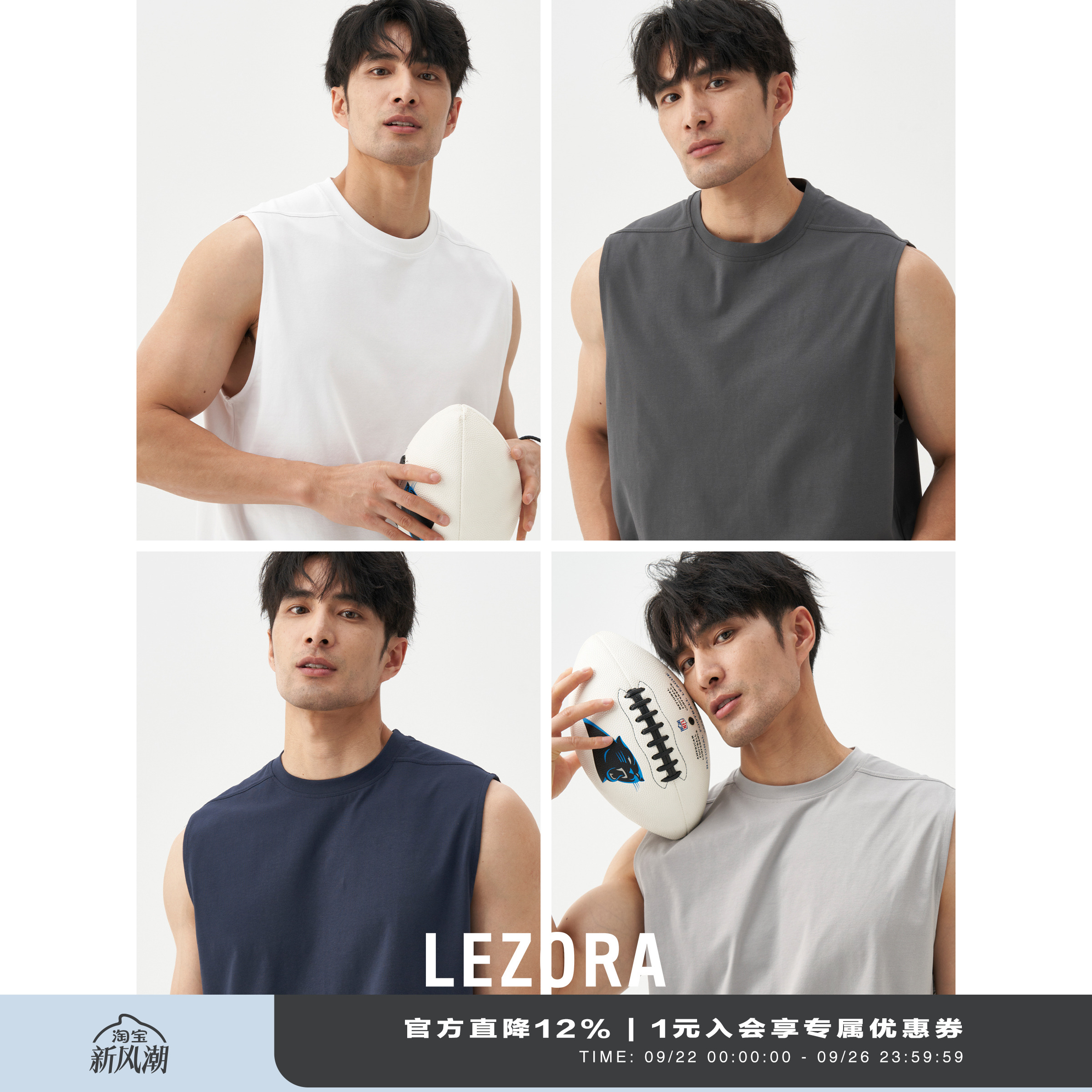 LEZORA龙骨缝线无袖T恤背心