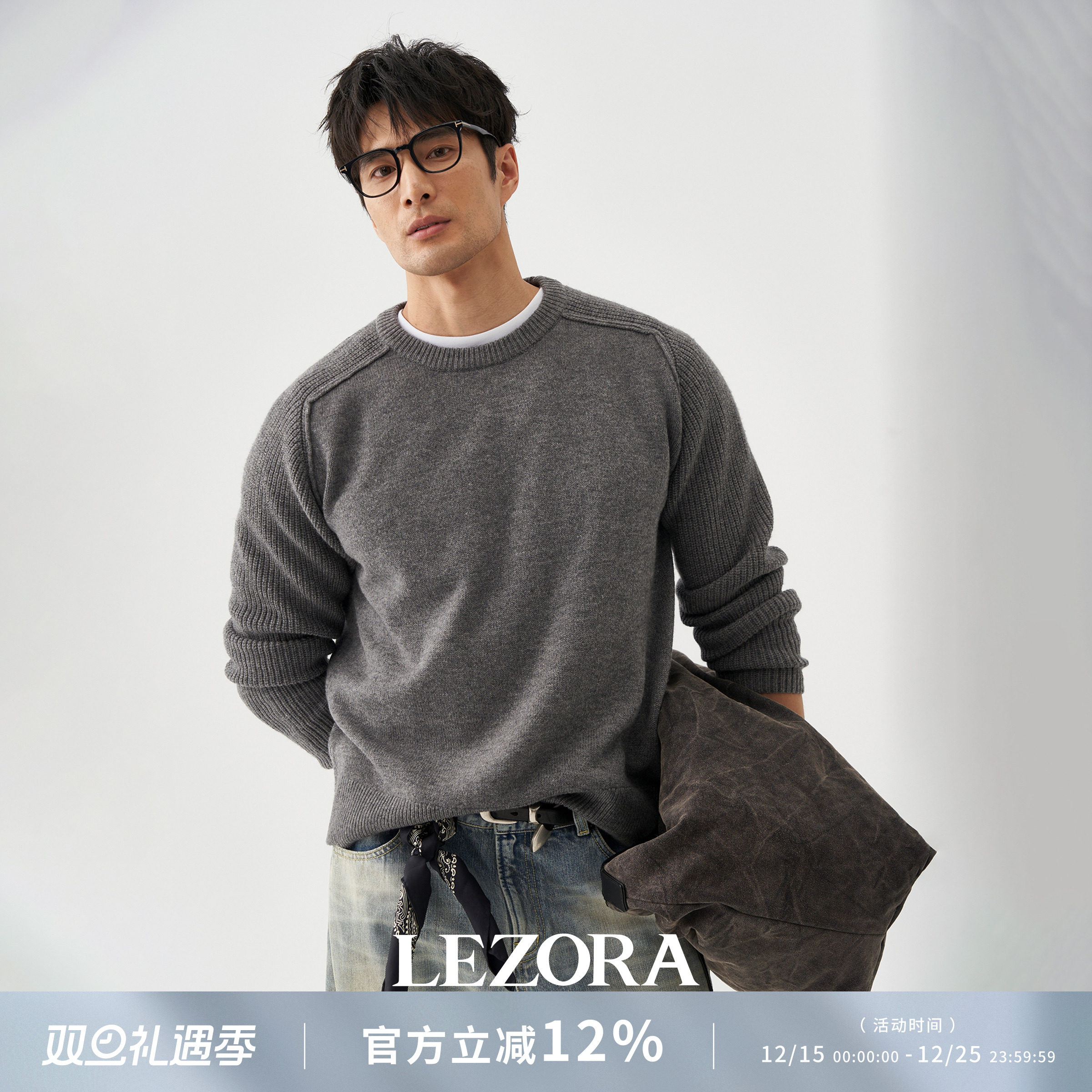 LEZORA拼接牛角肩廓形毛衣