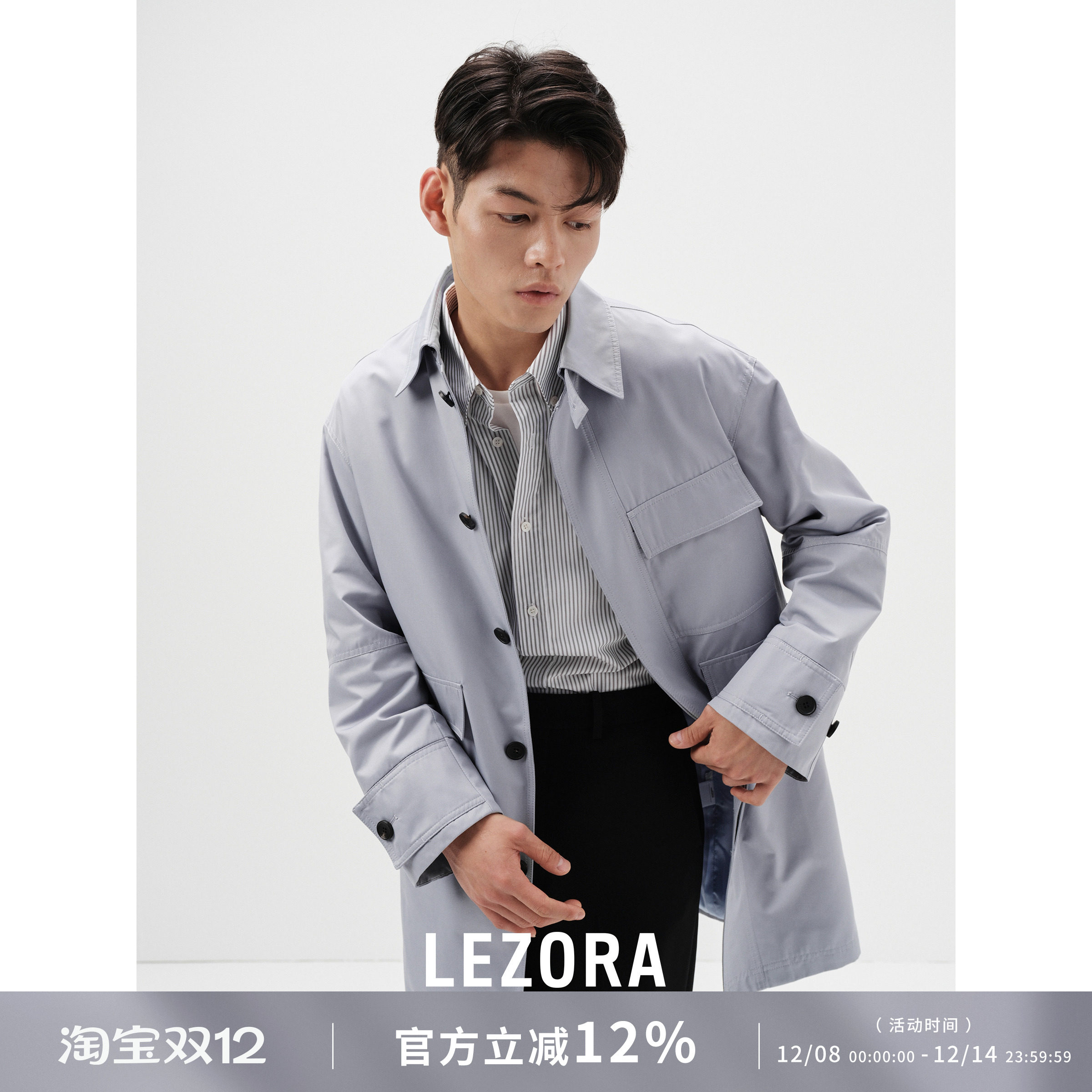 韩国防水斜纹布翻领中长款风衣