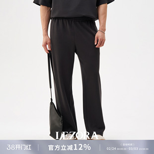 LEZORA Z同款Steady 360g双色空气羊毛 亲肤直筒弯刀羊毛裤男