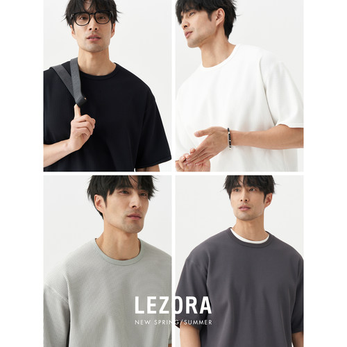 LEZORA华夫格轻量速干短袖T恤