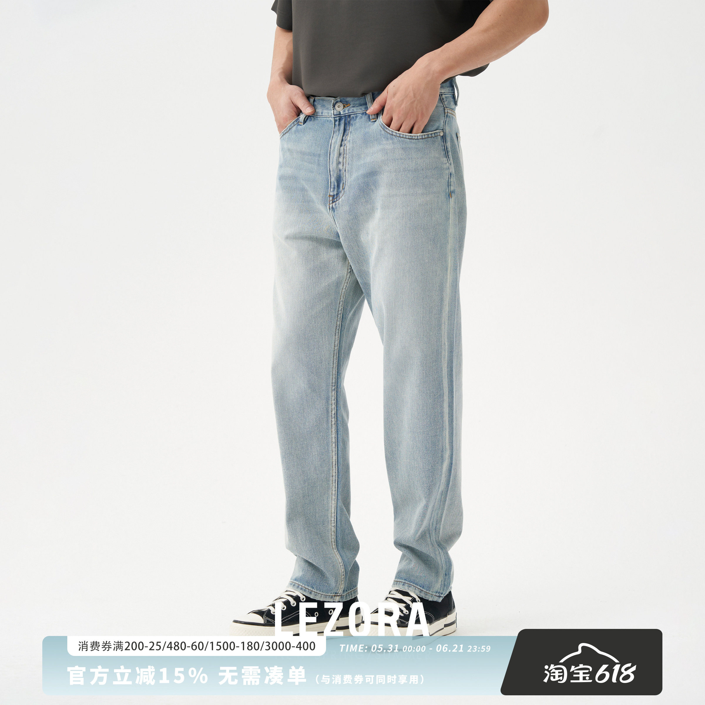 LEZORA进口三醋酸denim！透气vintage洗水春夏三醋酸牛仔裤男