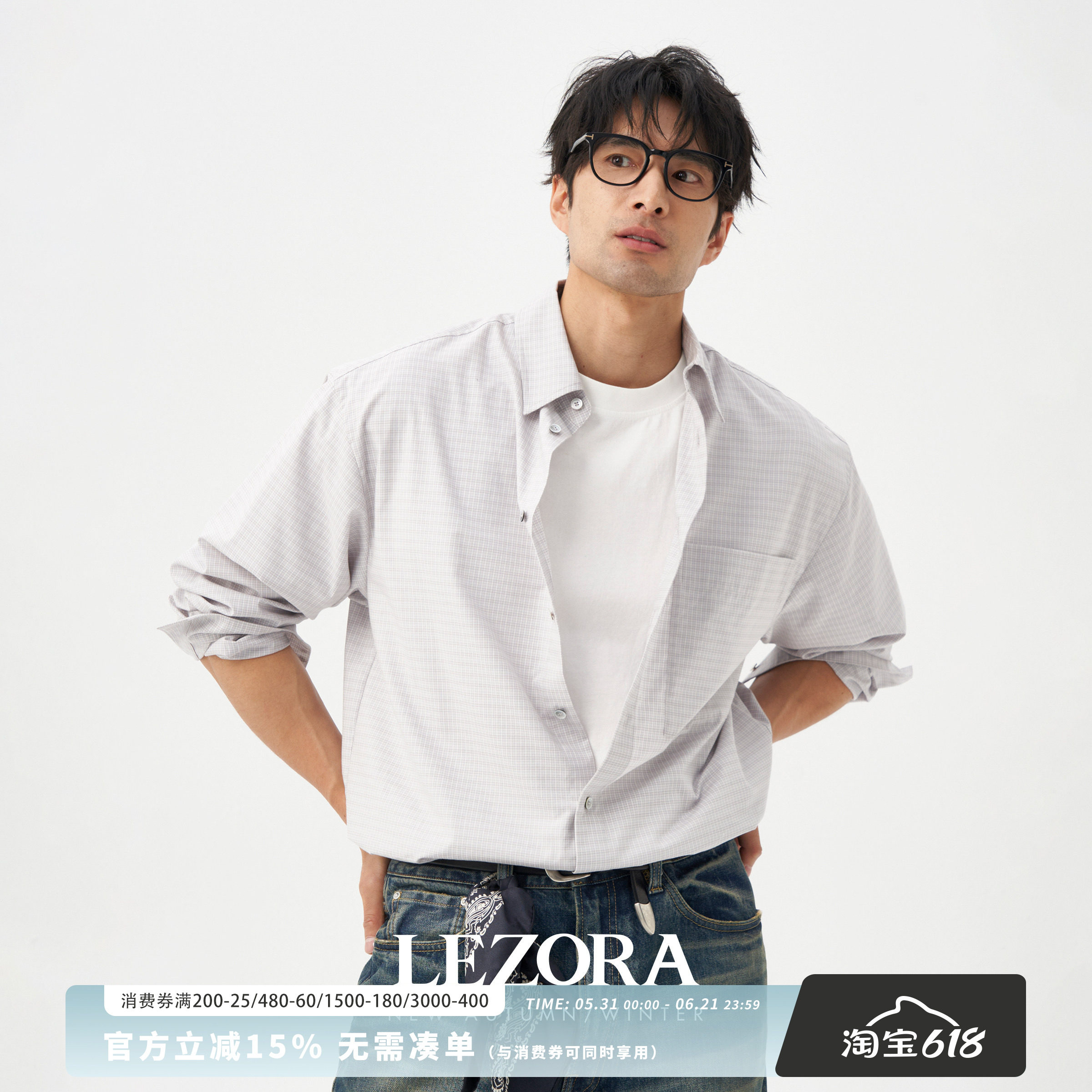LEZORA日本organic液氨有机棉 秋款色织格纹府绸长袖衬衫男