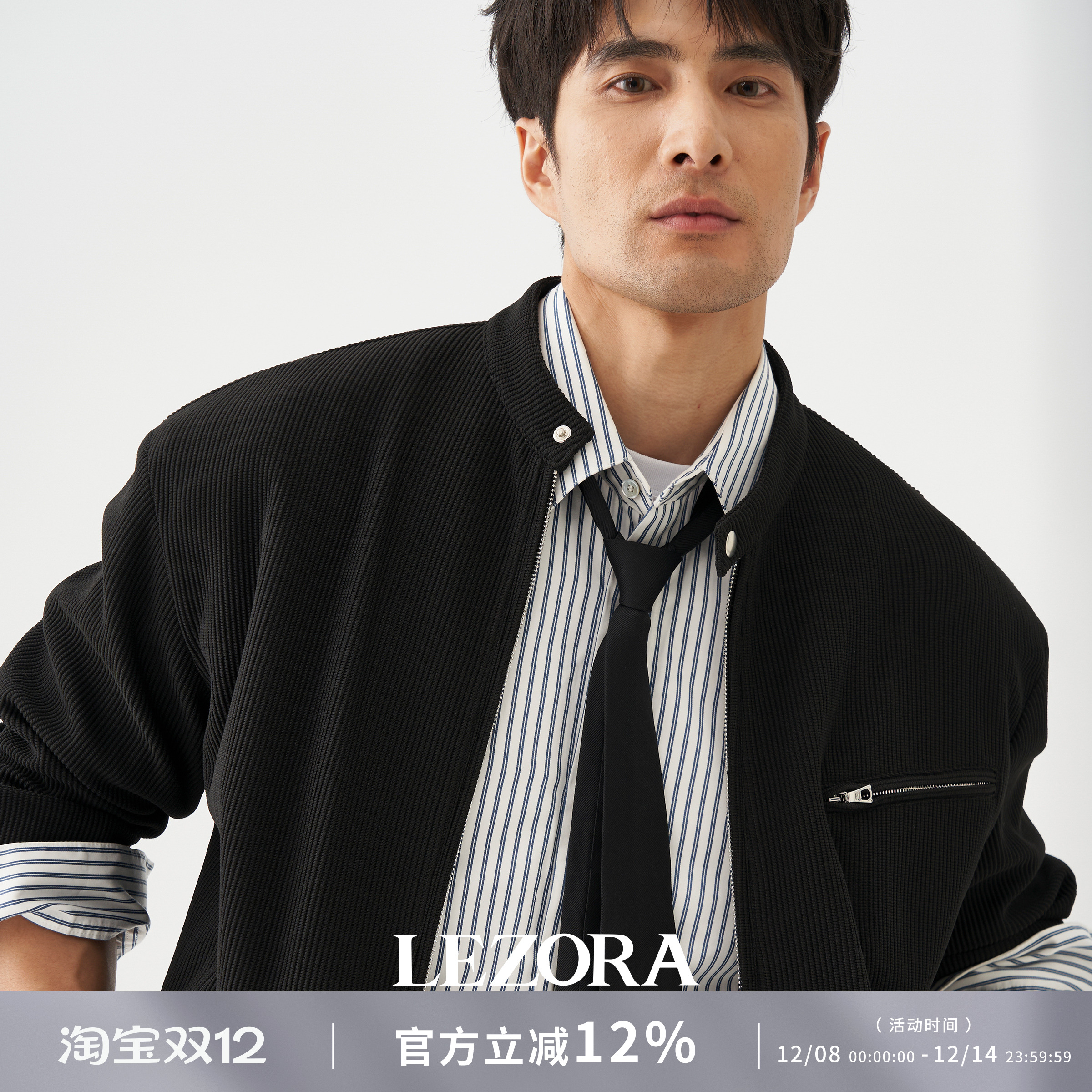 LEZORA褶皱面料立领底特律夹克