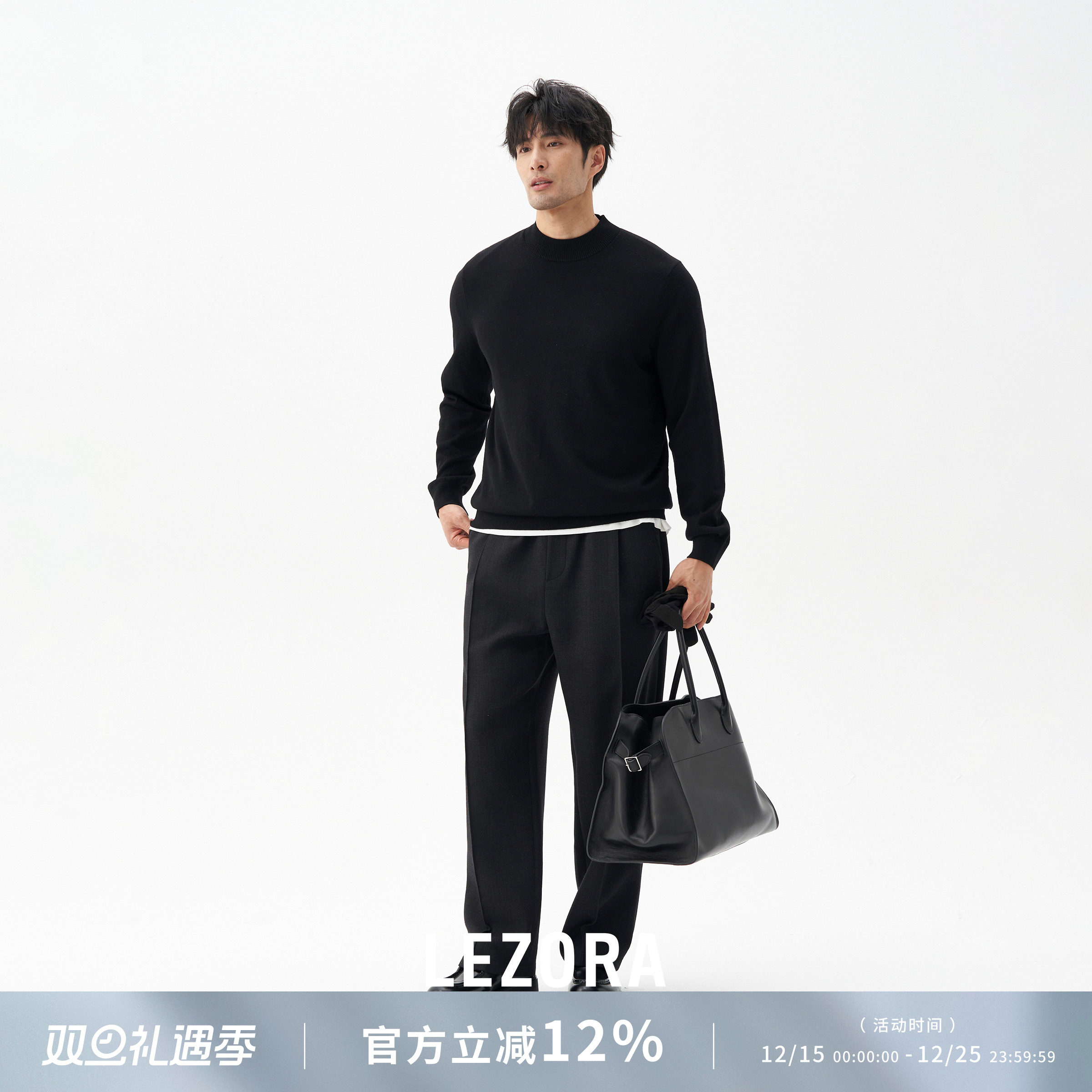 LEZORA龙骨半高领针织衫