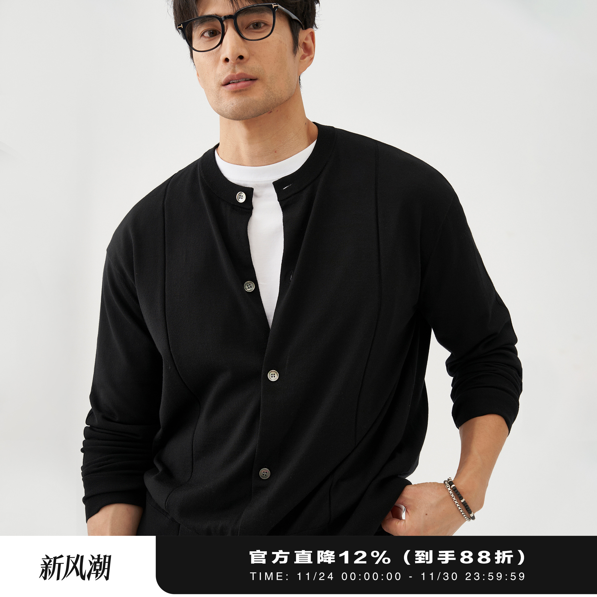 LEZORA可机洗羊毛龙骨线针织开衫