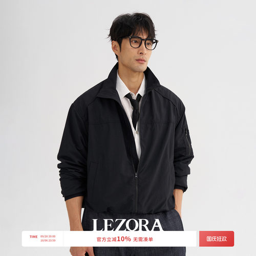 LEZORA塔夫防泼水MA1立领夹克