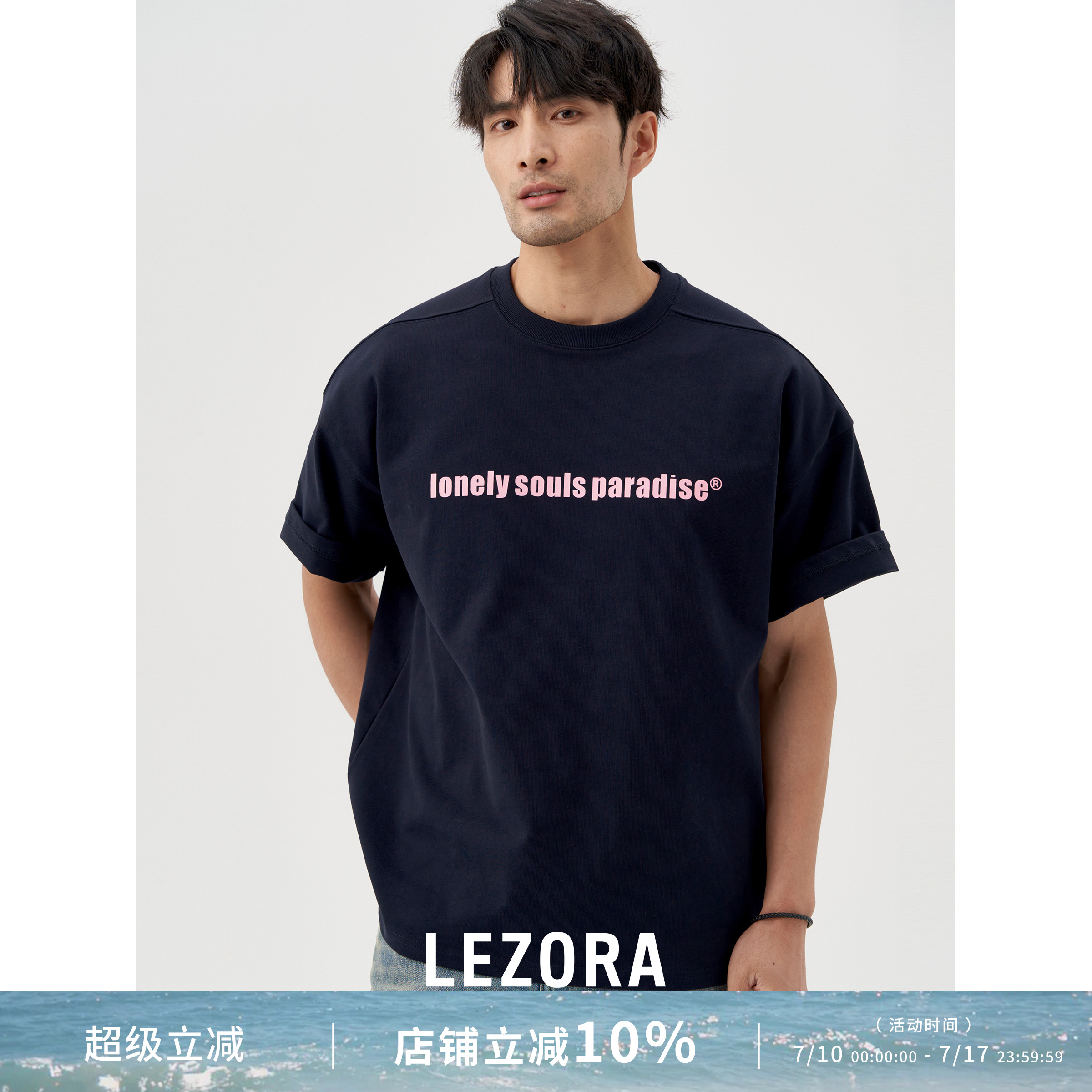 lezora高密棉落肩短袖T恤