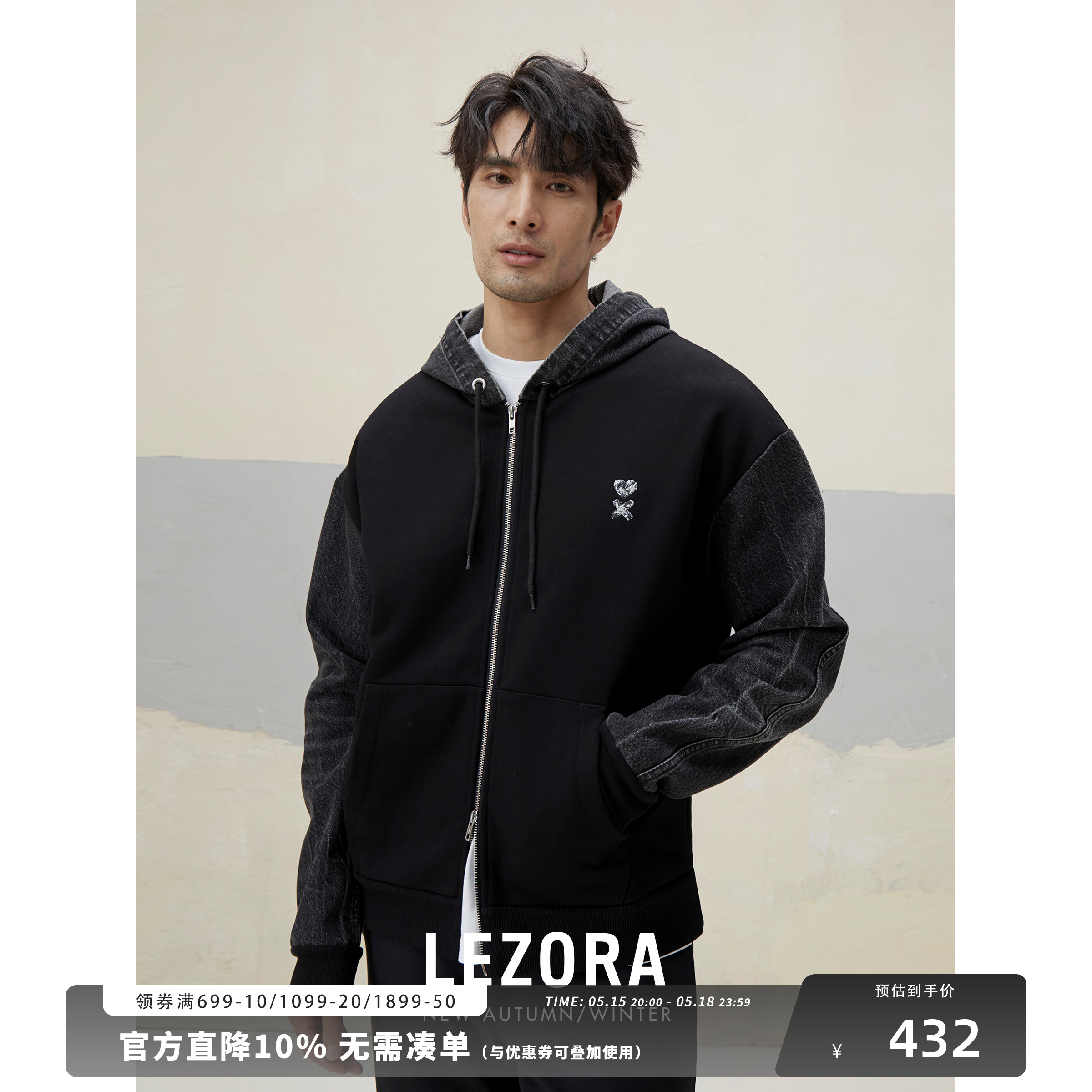 lezora牛仔拼接LEZO连帽卫衣