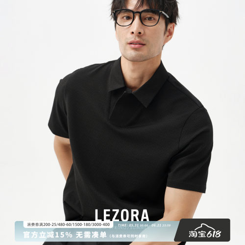 LEZORA泡泡华夫格短袖polo衫